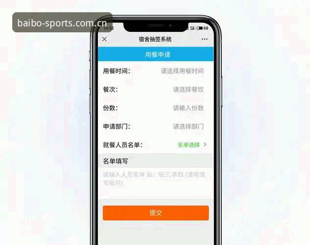 百博体育下载地址是什么？2026新版如何重新定义你的使用体验？