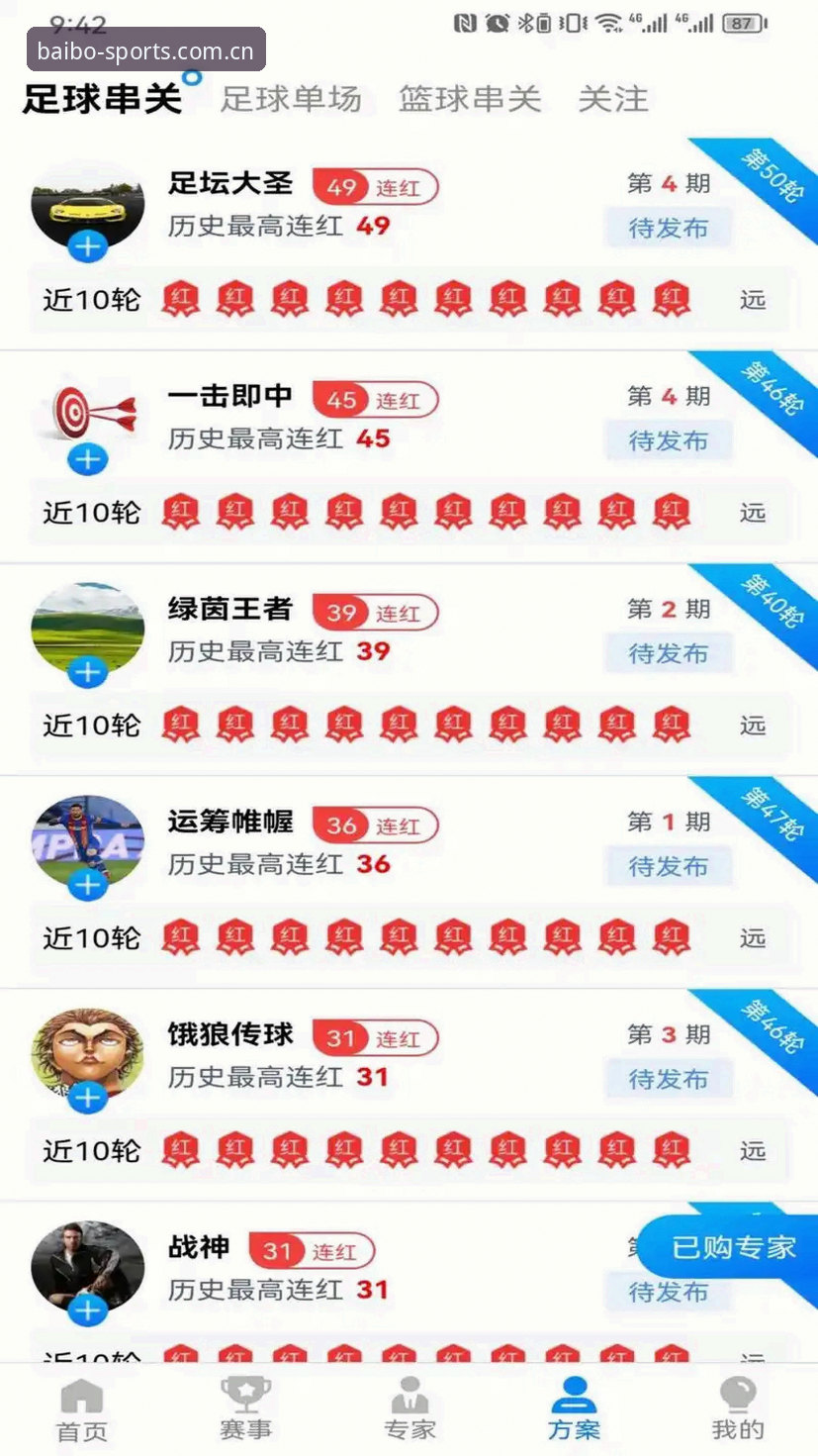 百博体育平台登录下载问题完整解决指南——从技术到操作的全方位分析