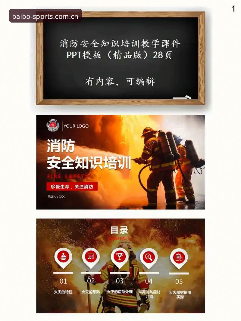 百博体育平台下载实用指南：从入口选择到安全使用的必备知识
