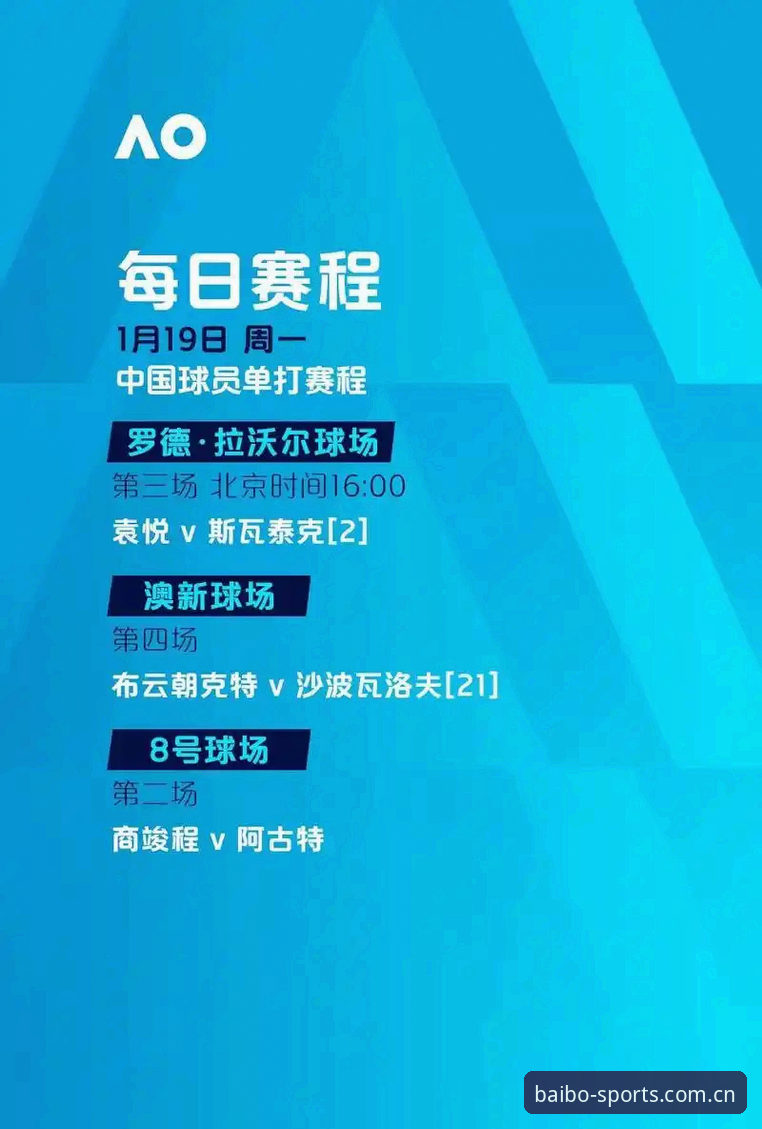 百博SPORTS稳定吗对比最新动态：2026新版平台性能深度评测